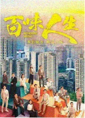 第七个春天 剧集封面